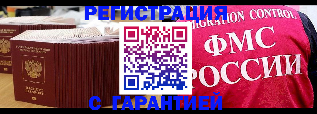 регистрация для дет. сада в Няндоме
