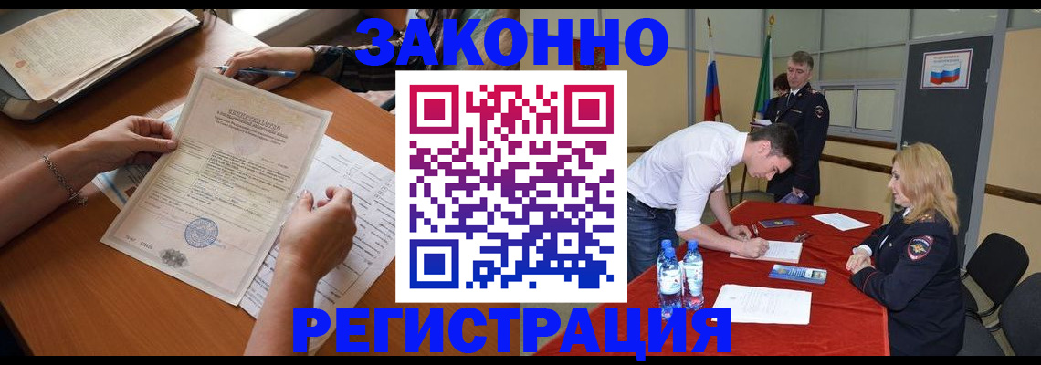 пропишу в квартире в Няндоме